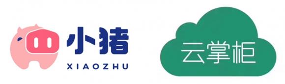 民宿行业领跑者云掌柜与年轻化住宿平台小猪签订战略合作协议