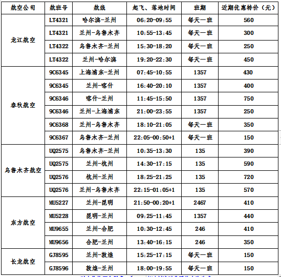 微信图片_2020071